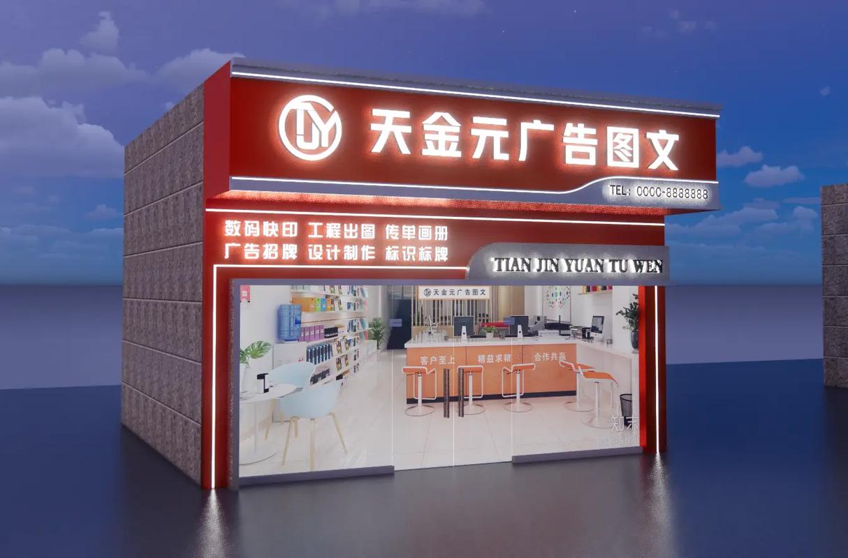 門頭設(shè)計(jì)不將就，專業(yè)的事就該交給專業(yè)的人